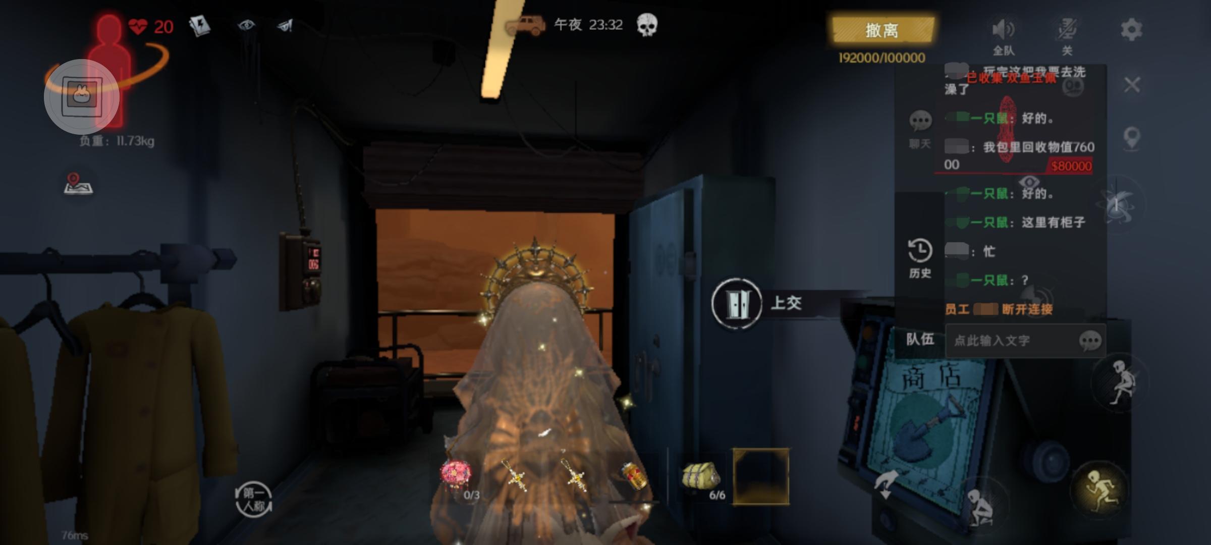 有点想笑( ᜊ°-° )