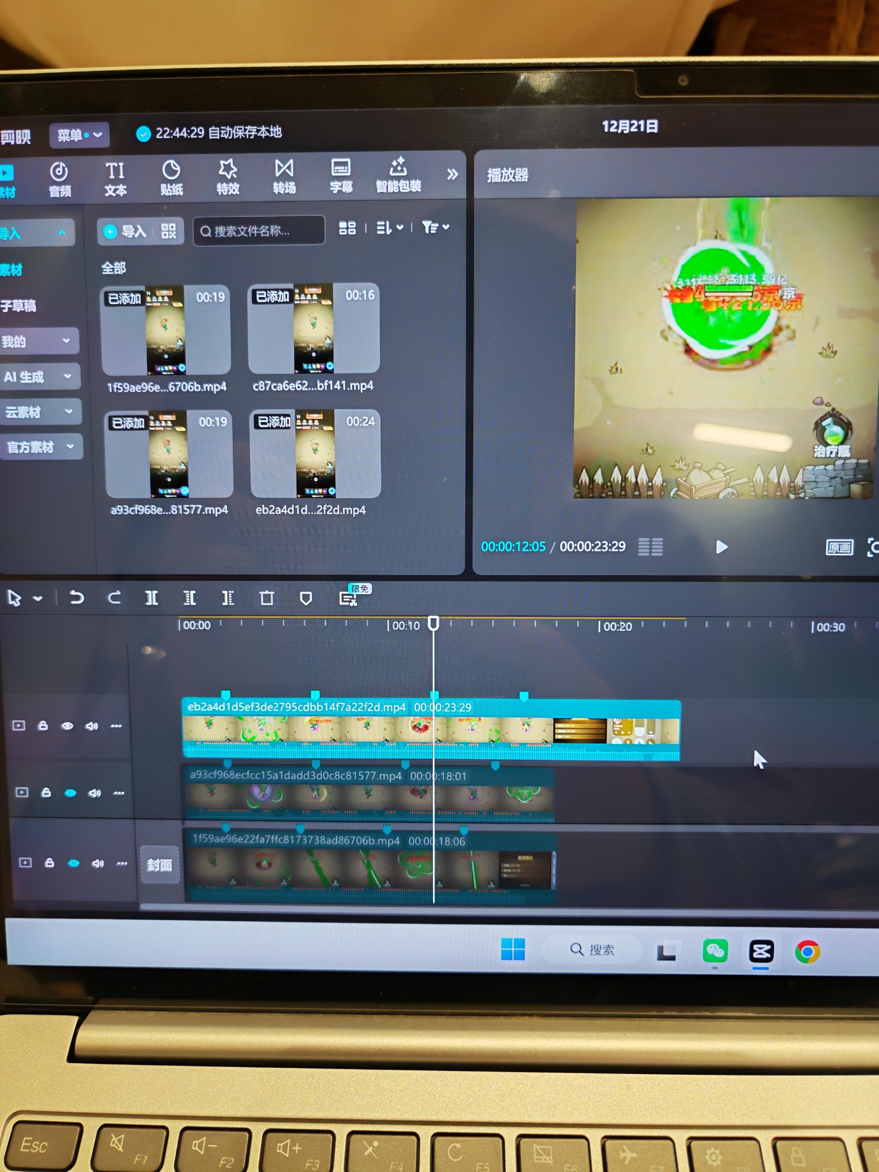 冷却词条的思考和实测