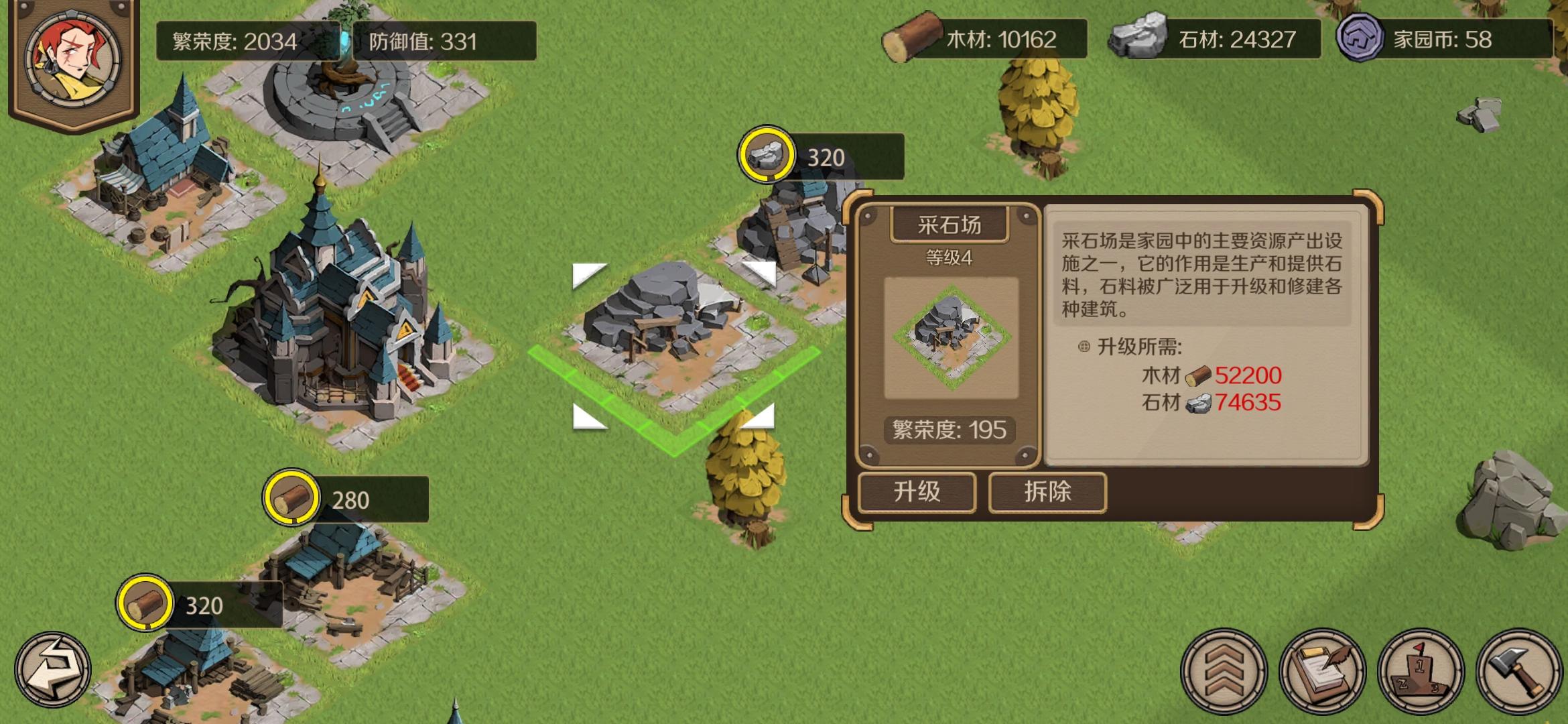 建议（策划大大看过来）