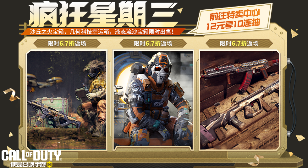 奇异几何到液态流沙，这次疯狂星期三都是黑科技！