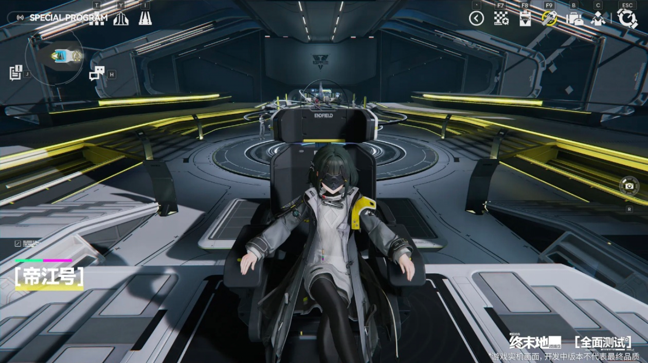 上任，塔卫二！