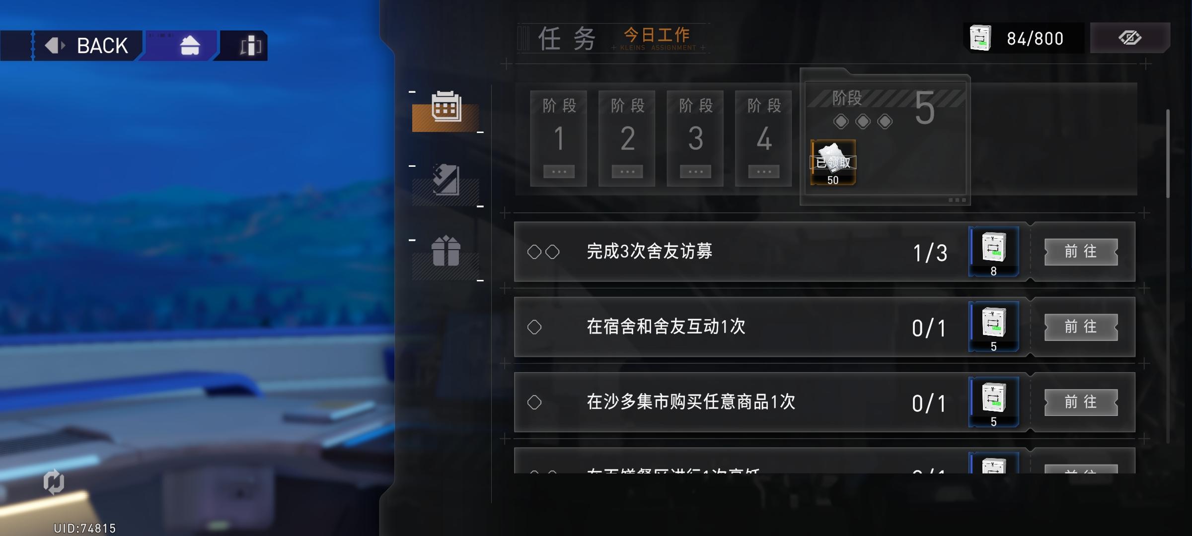 每月长期稳定福利
