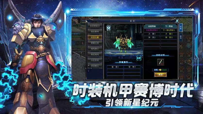 决战破晓，13号公测截图