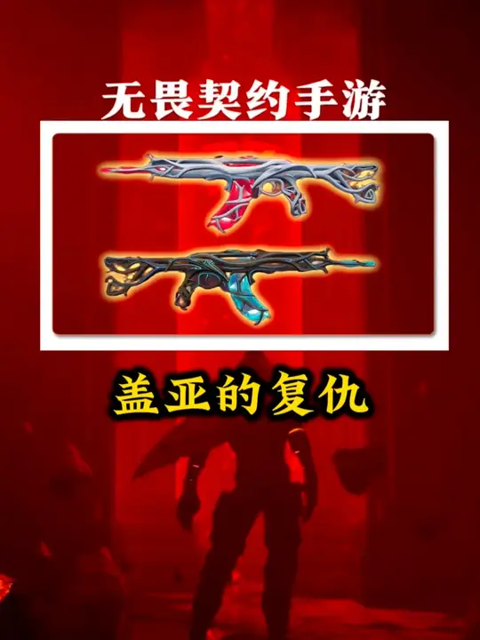 能打败盖亚的，只有蓝色炫彩的盖亚。