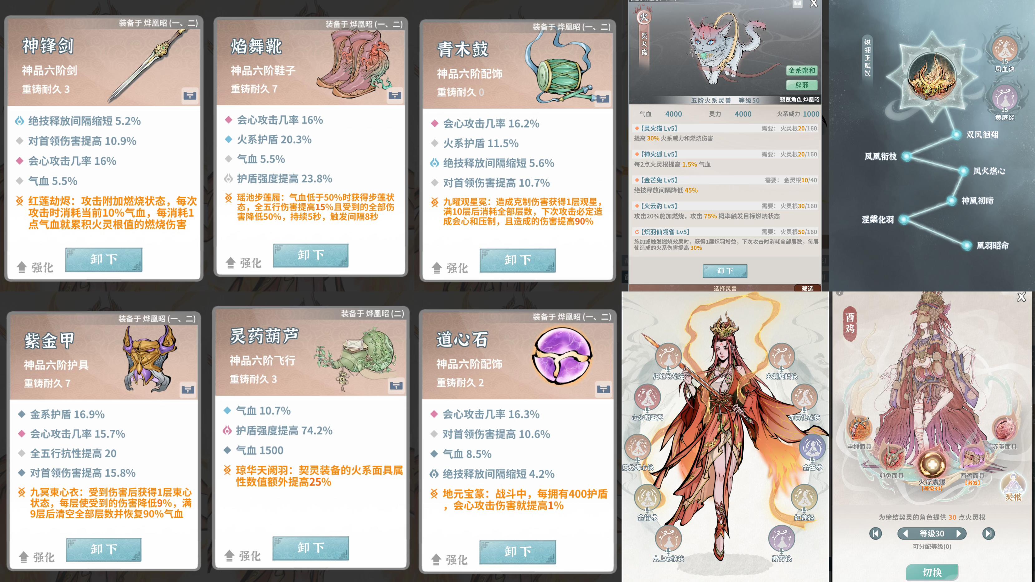 火锤双人过龙主4玩法（不吃丹，一图流）