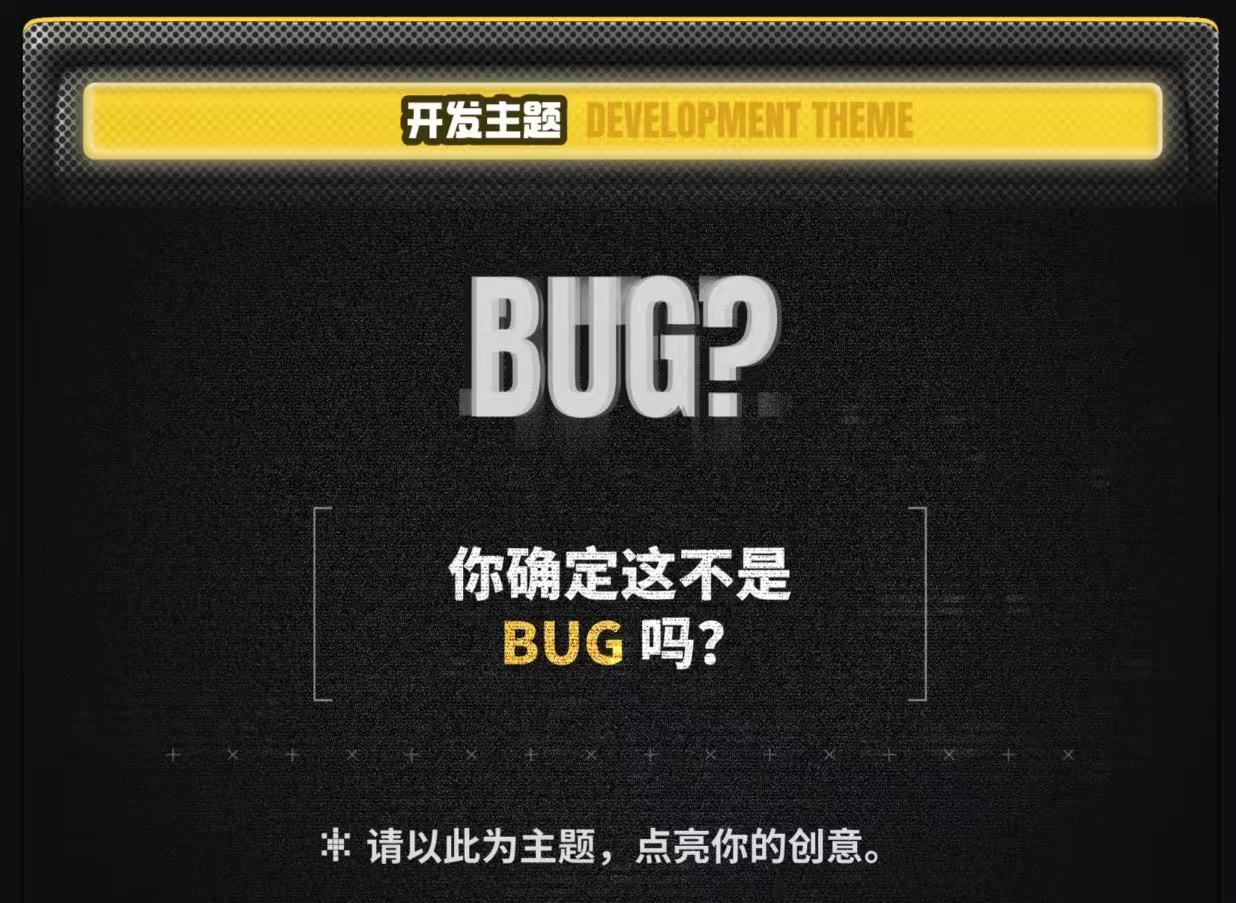 【开发日志Day1|弯眼皱眉勇闯 TapTap ！】