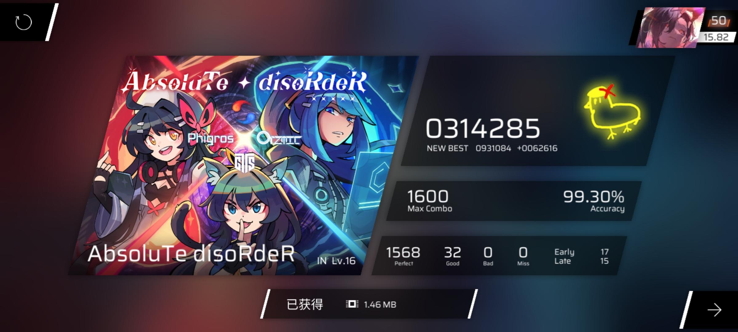 新谱全连！（虽然没加rks）