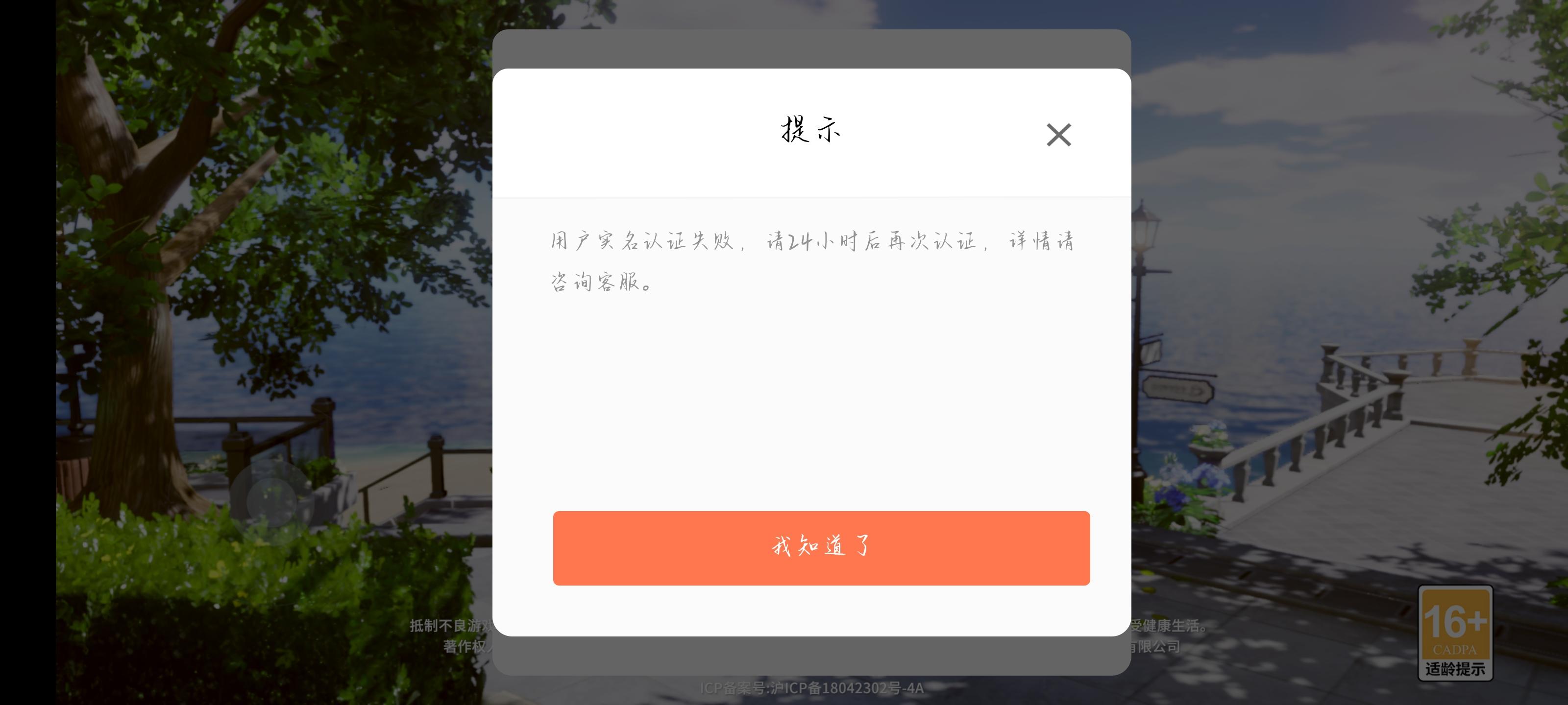 几年前是不是有一款跟这个游戏一样的游戏