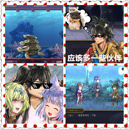 【同人创作】三人行，则必有我师