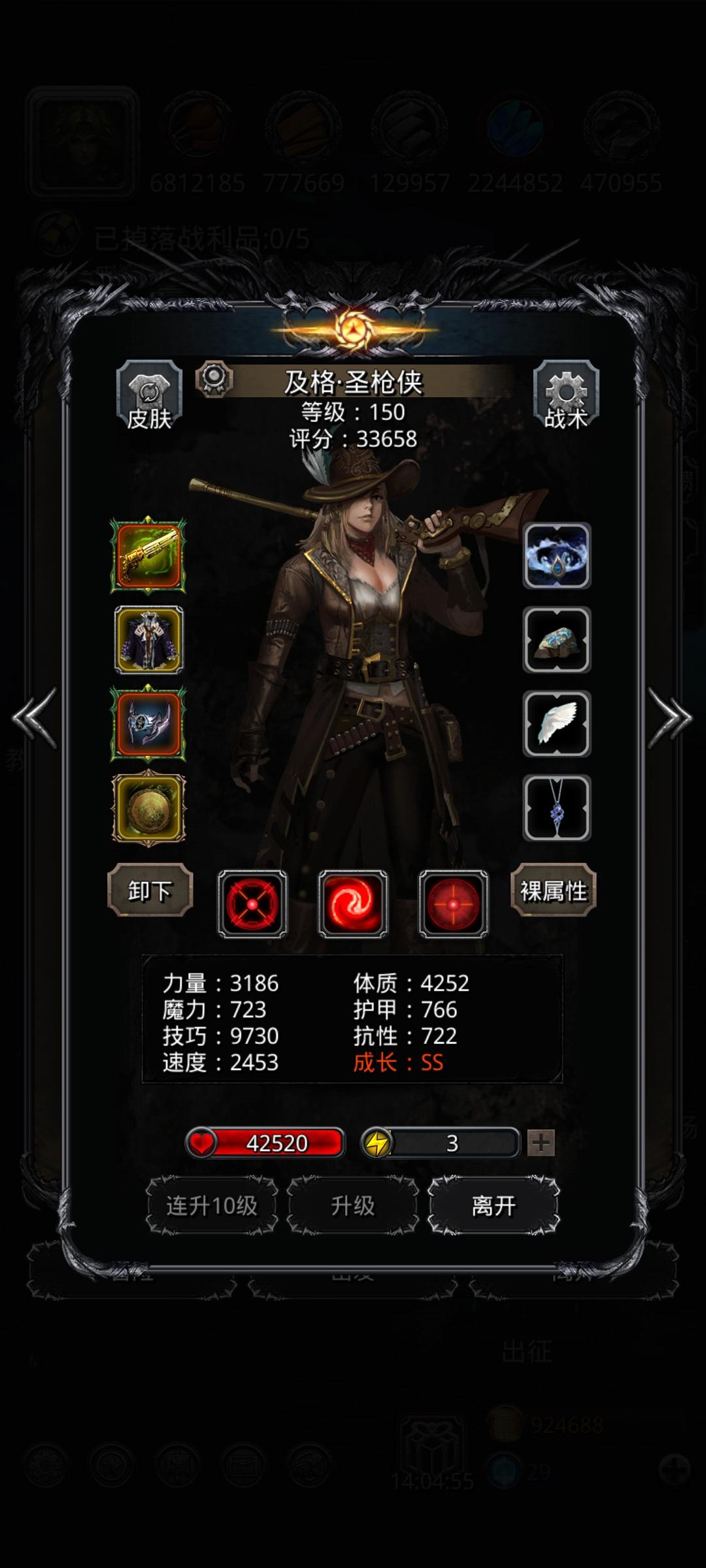 图42，小白龙，给超低配的大伙参考