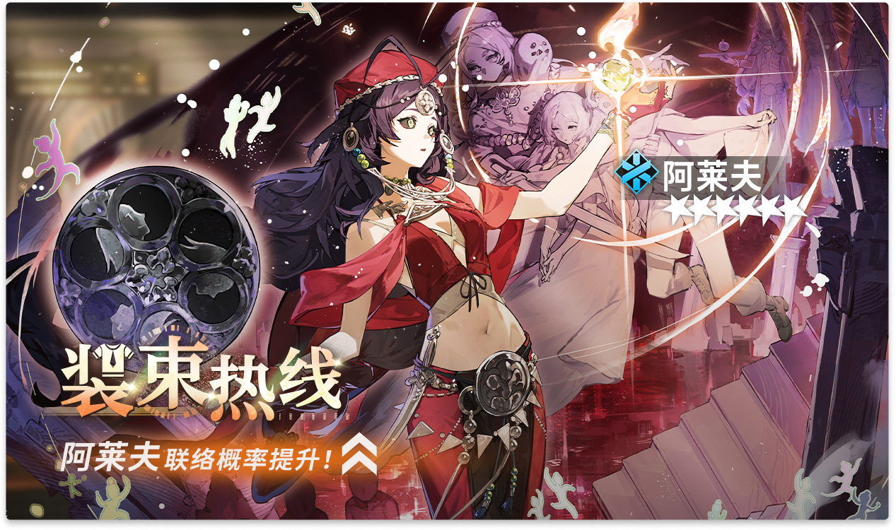 联络热线更新公告