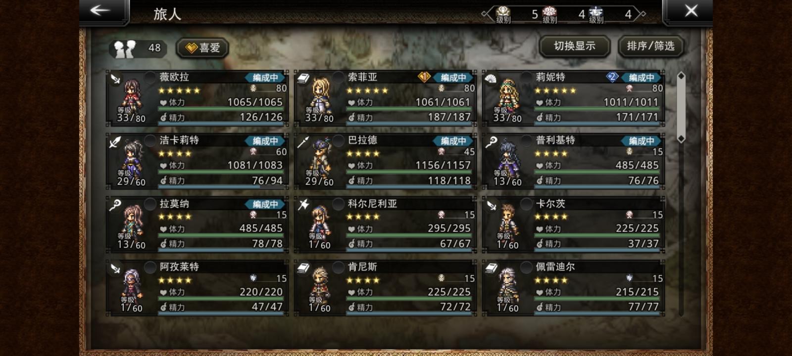 给没玩过的人说一下