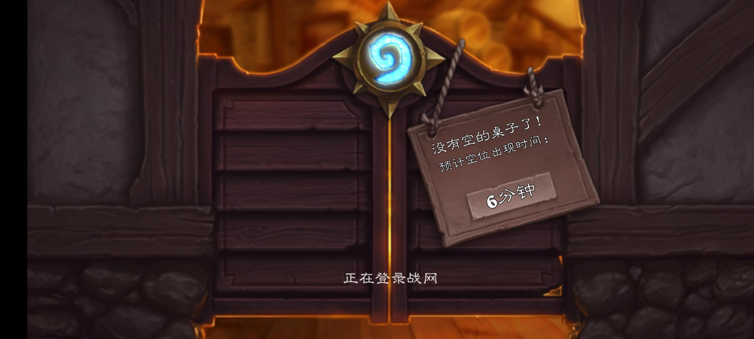 "My patience has ended"