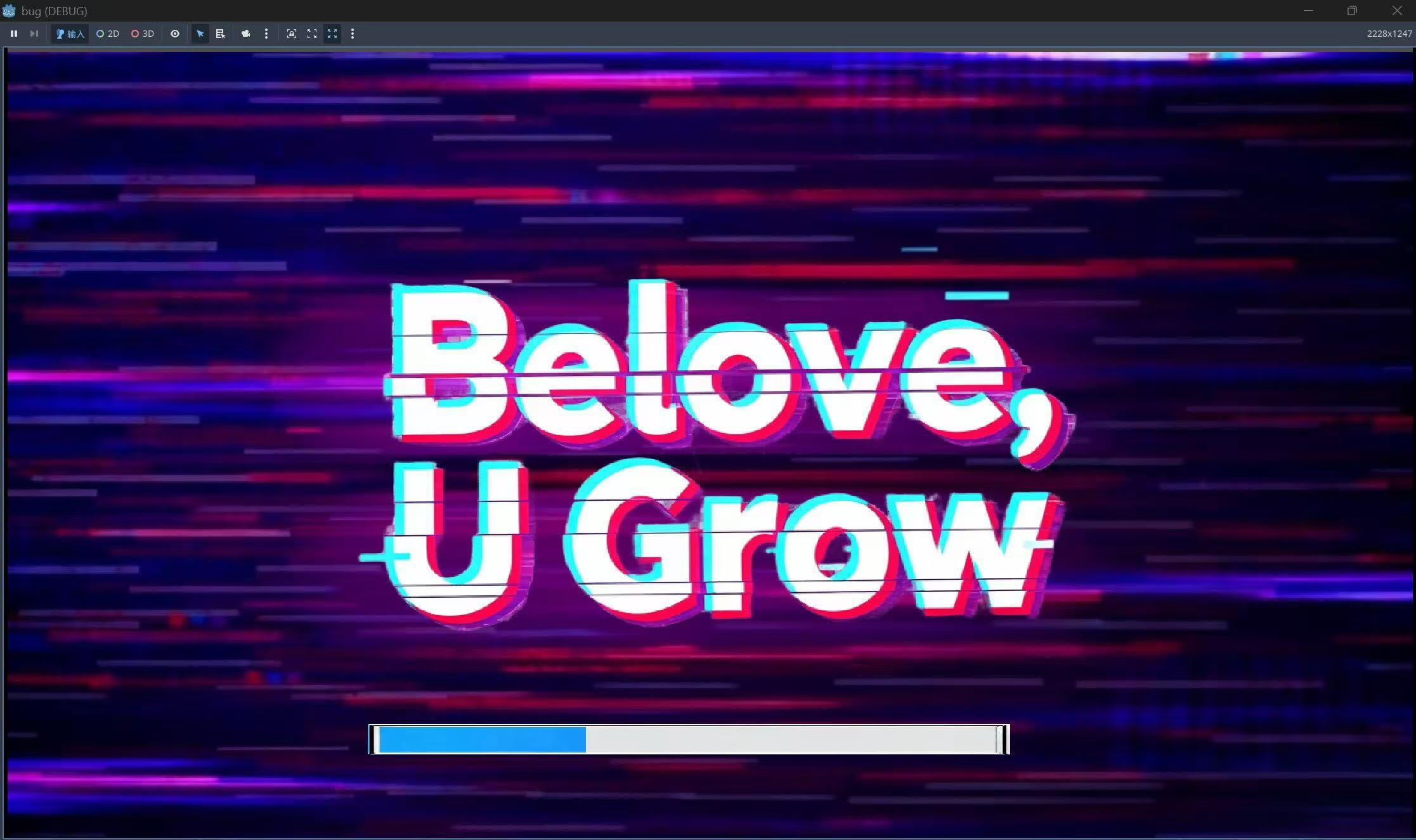 【开发日志Day5&6｜血战bug & 勇闯AI世界】