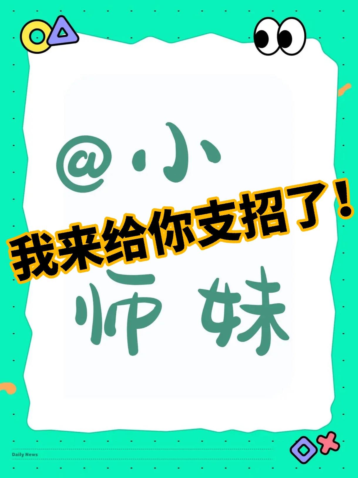 @小师妹 端午福利活动补偿解法