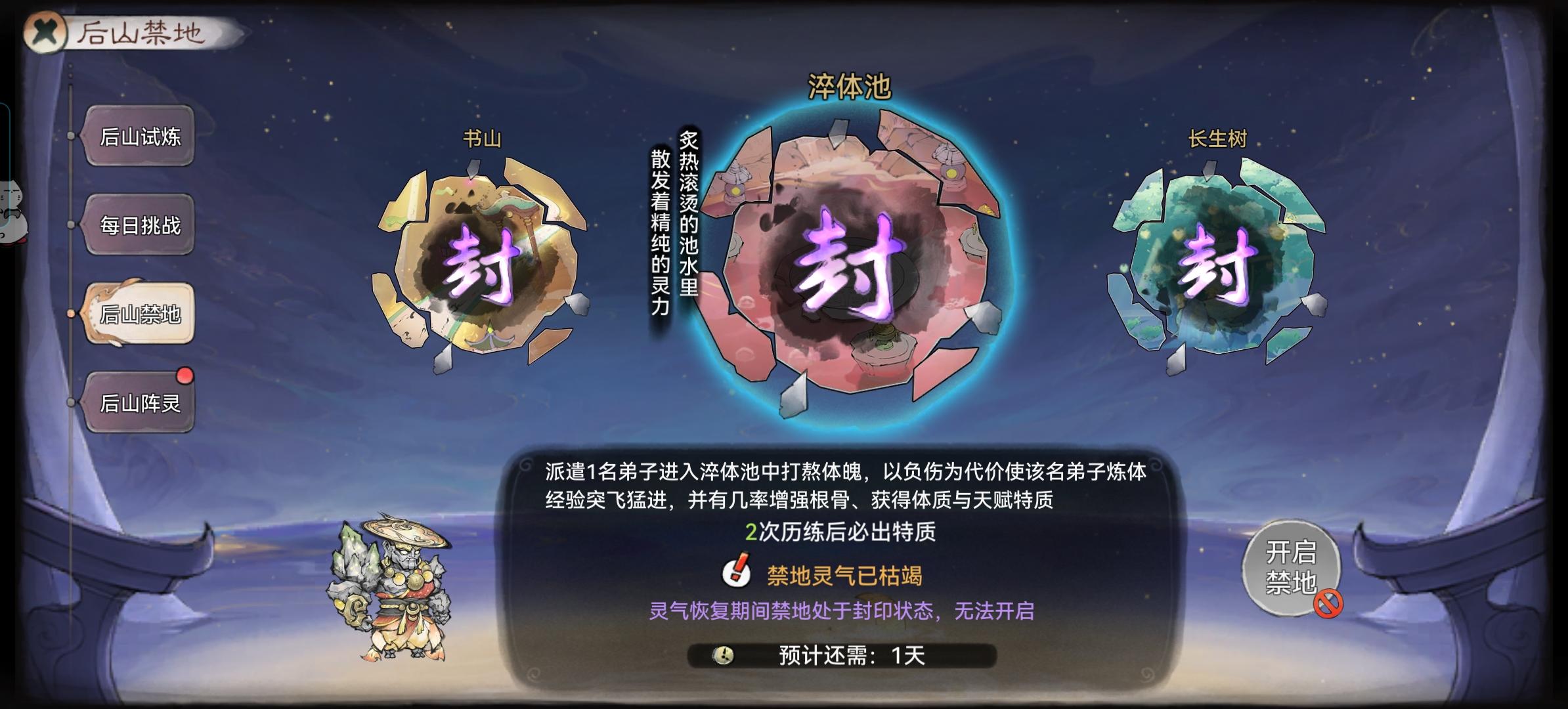 建议变异密藏也可以保存