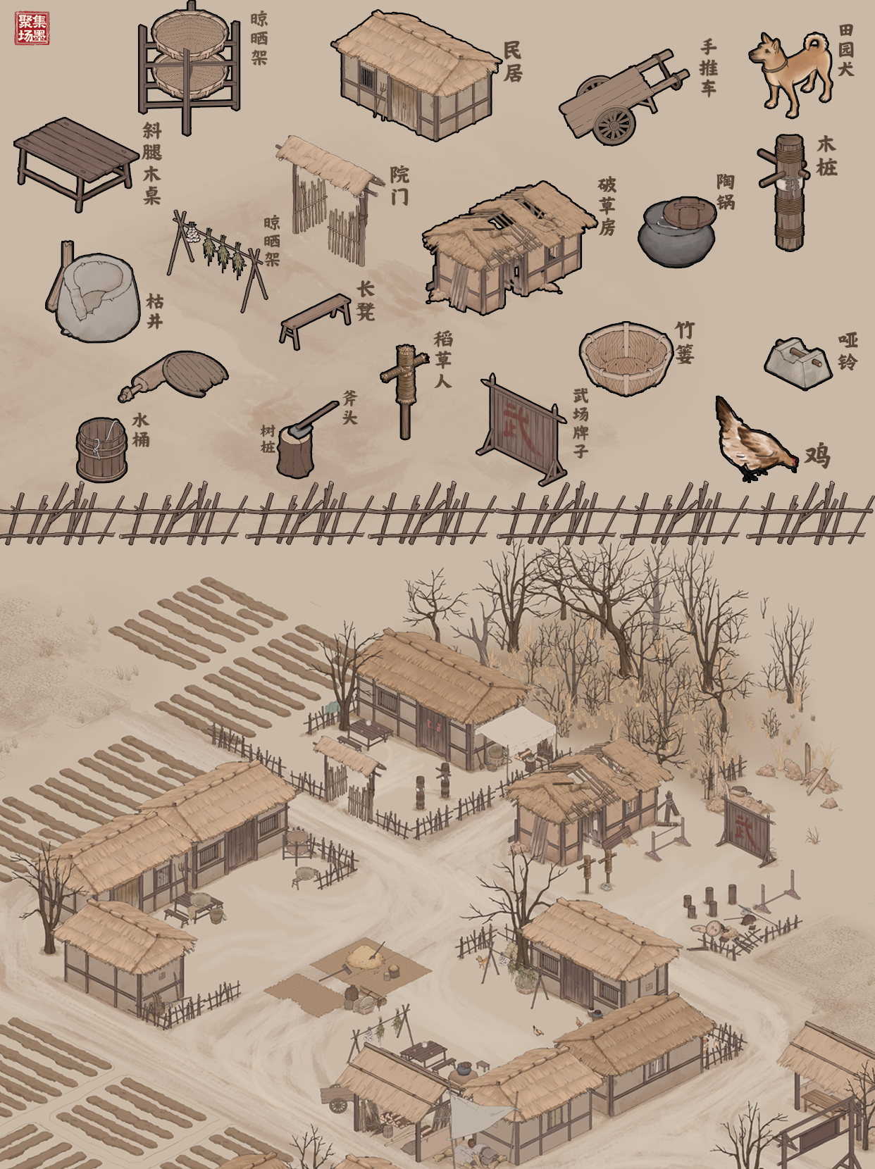 回家种地吗，少侠！