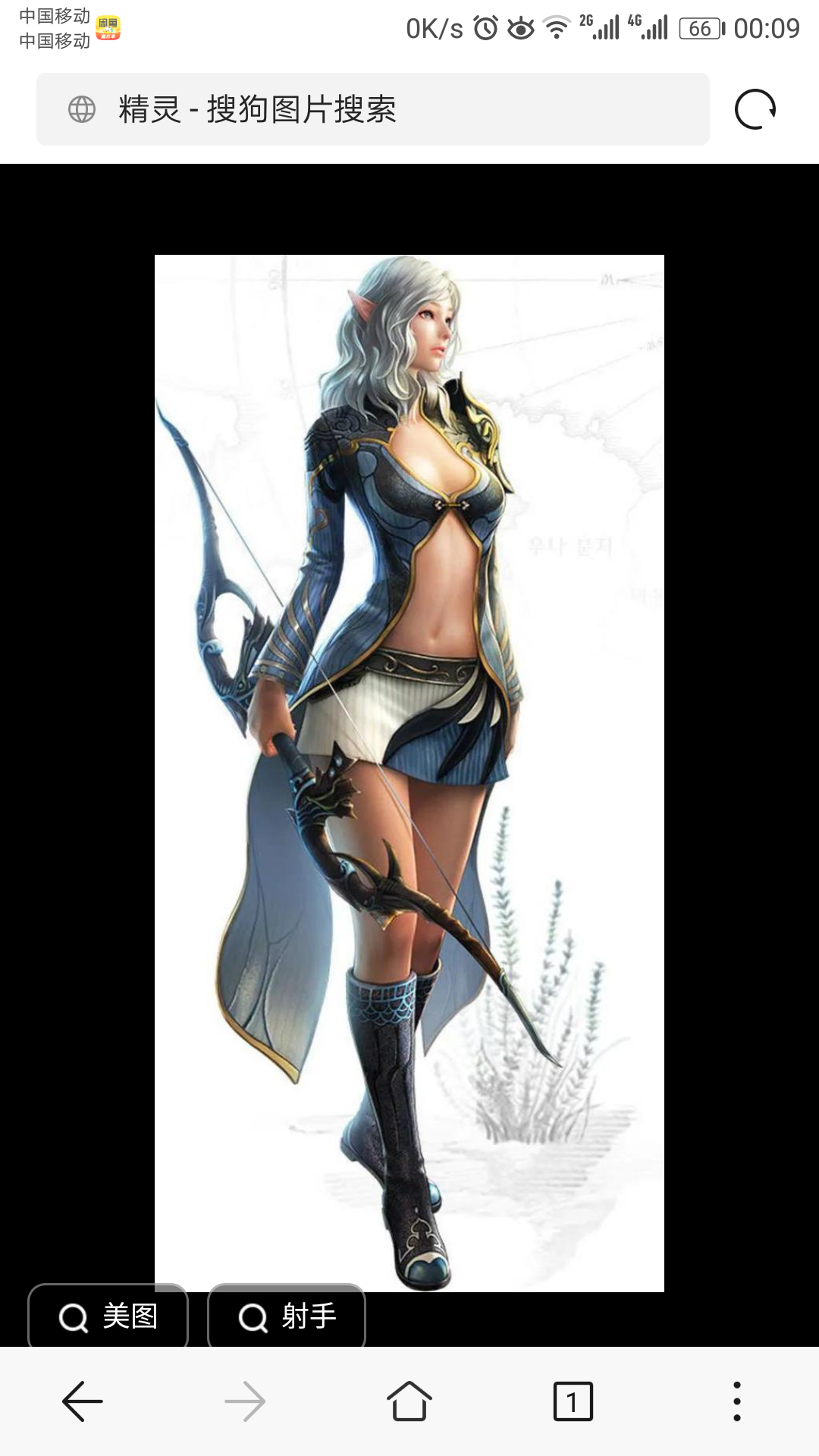 我发现一个大问题，可大可大那种