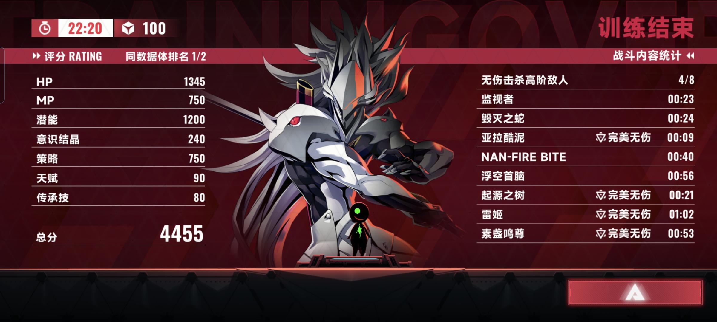 三神集结