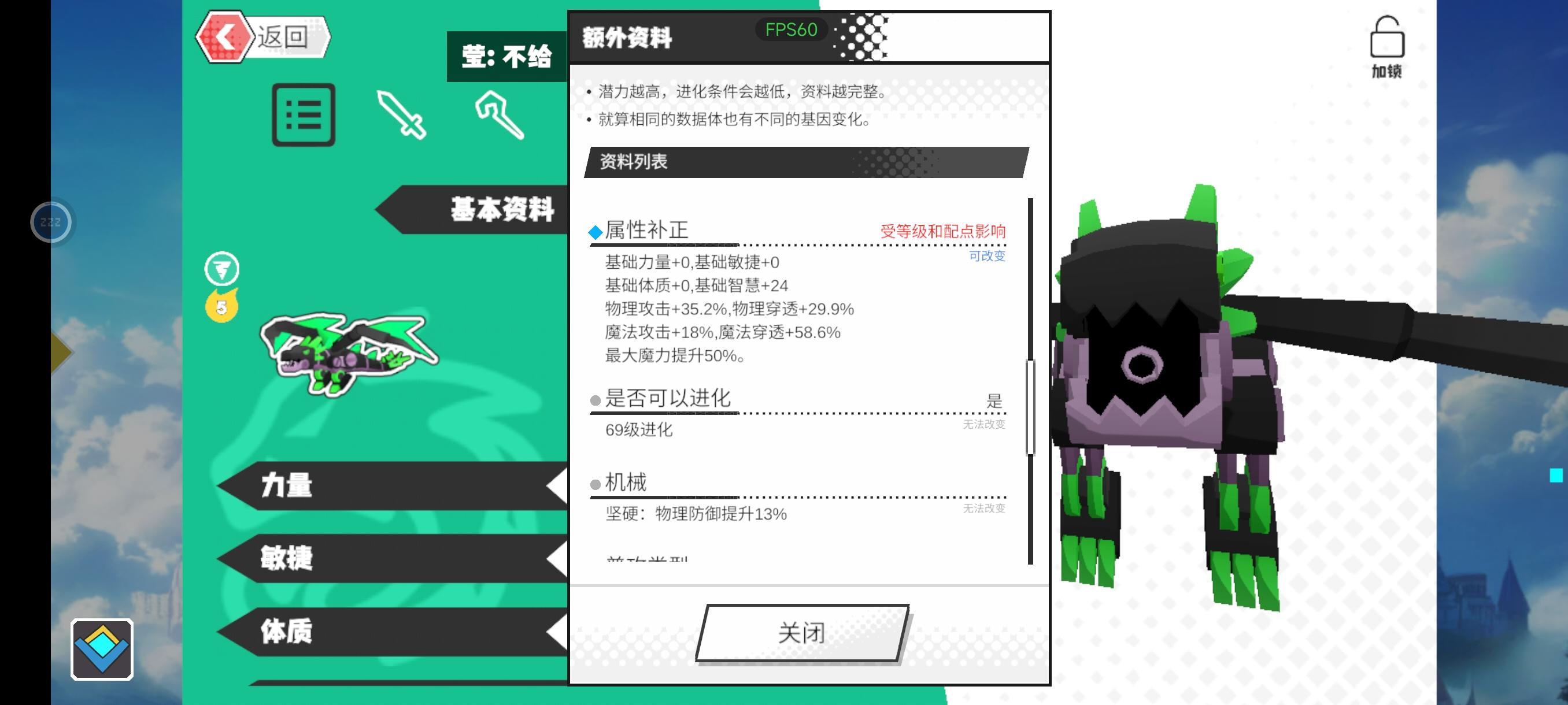 超数据分享活动