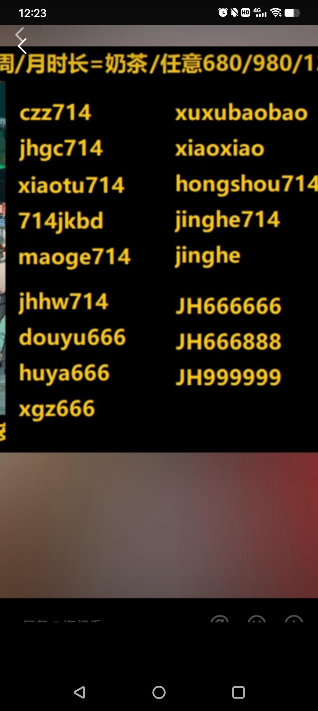 现可用18个兑换码大全！！！！