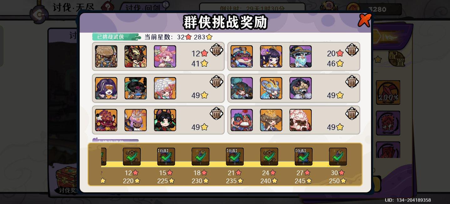 「佛系玩家再次自述」