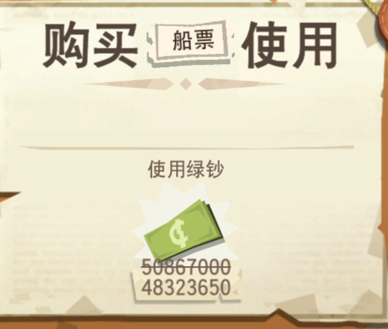 16级 也该走了 再见边境