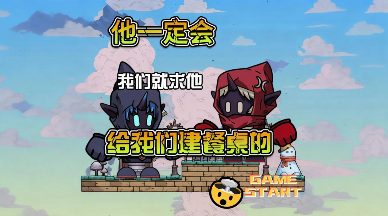 他一定会同意的