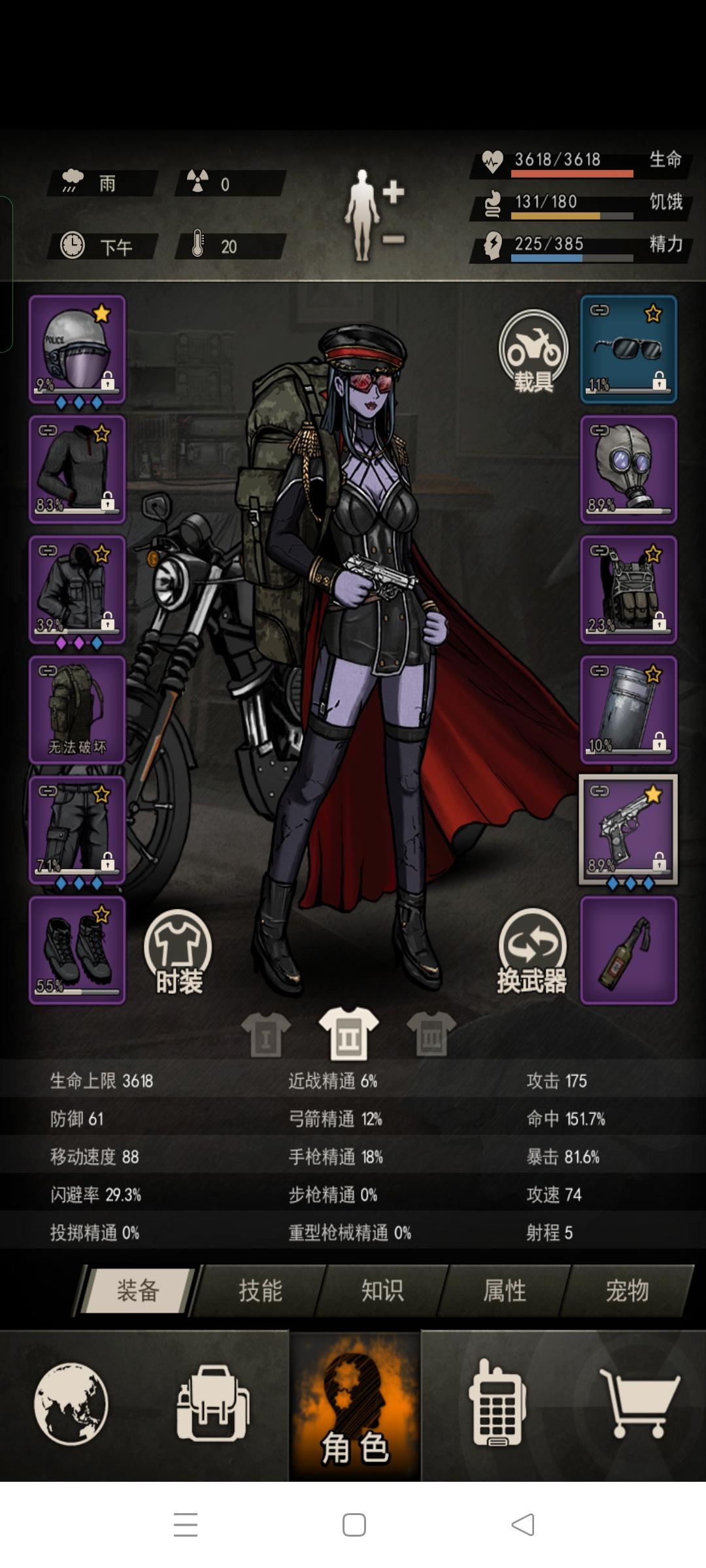 四带一混新概念混子流毁灭