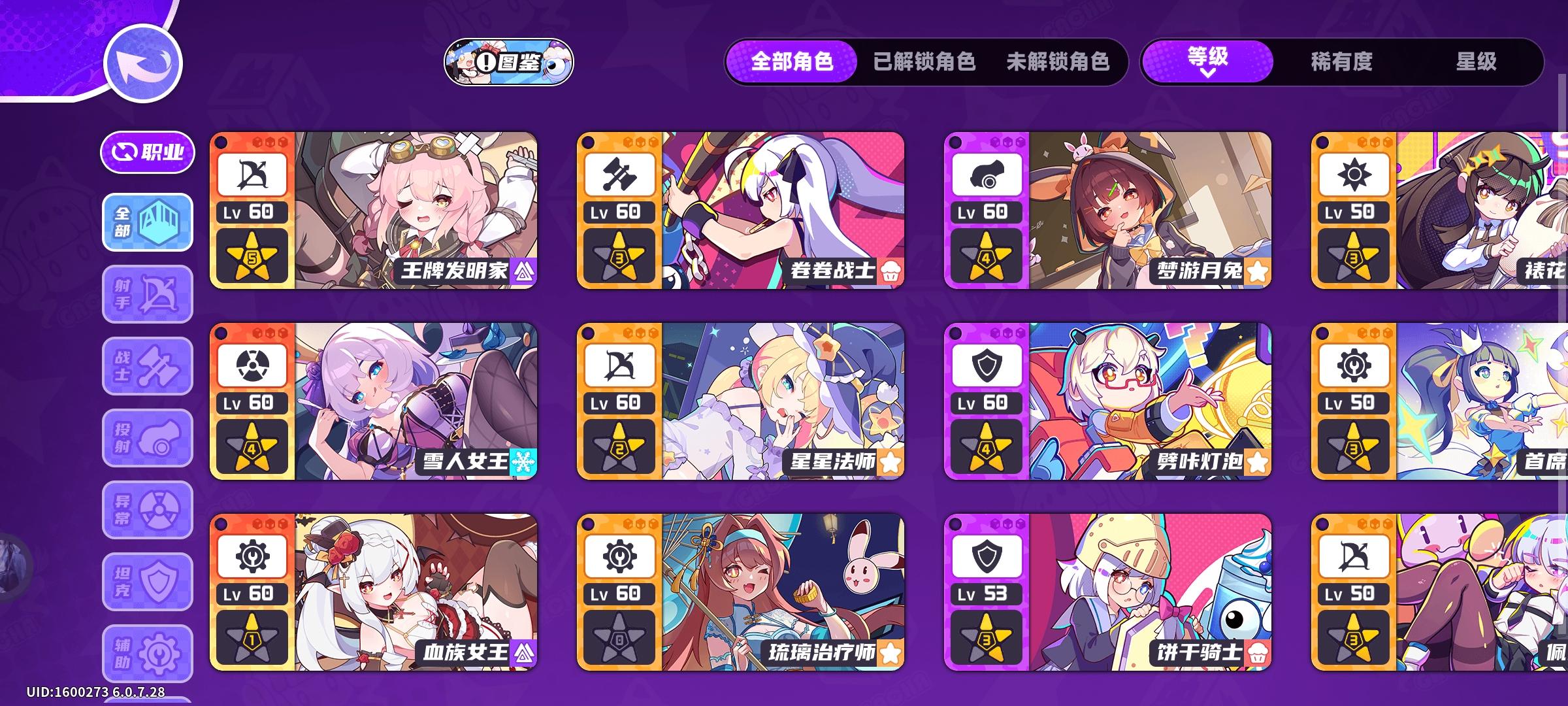 佬们小熊和天使怎么抽截图