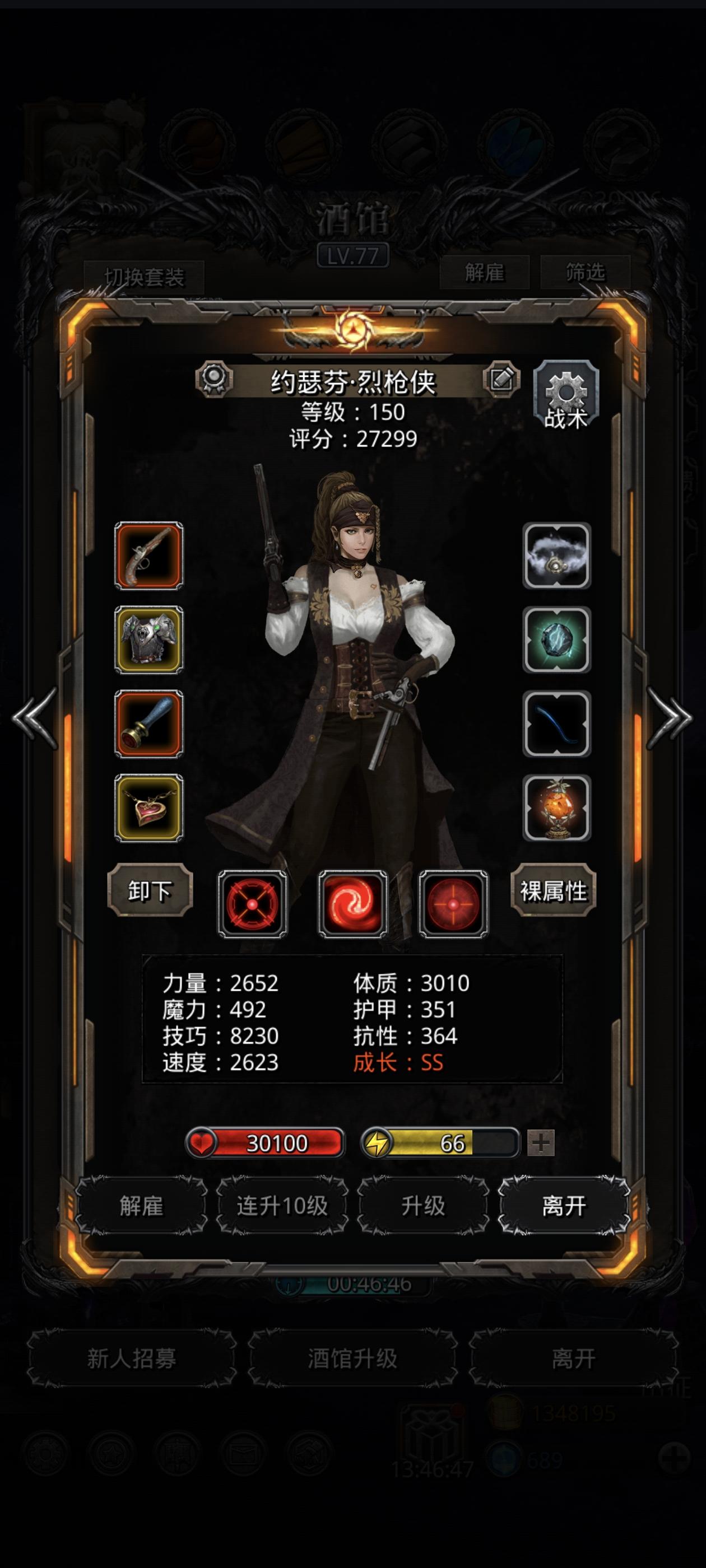 混沌源兽（必过攻略——手残党必备）