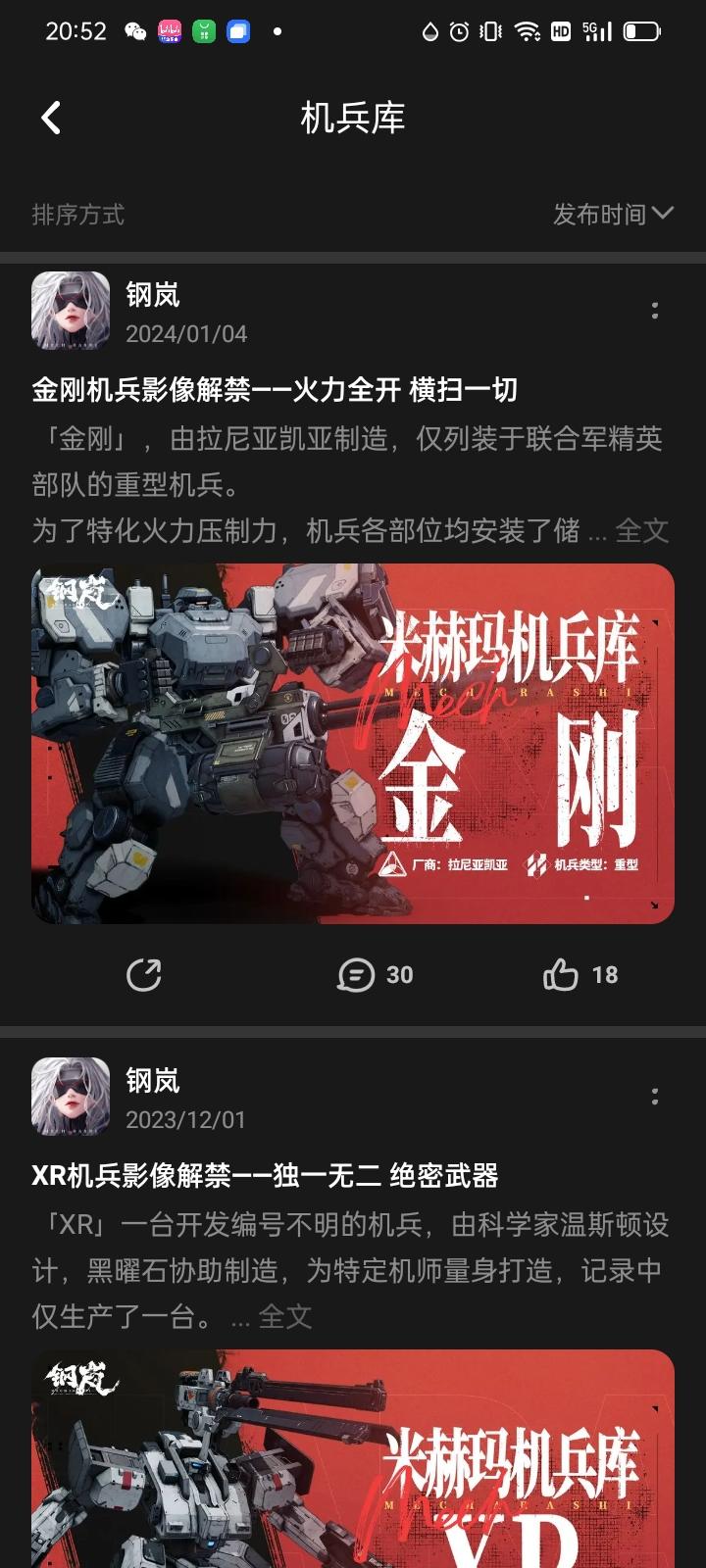 你说的对，但是