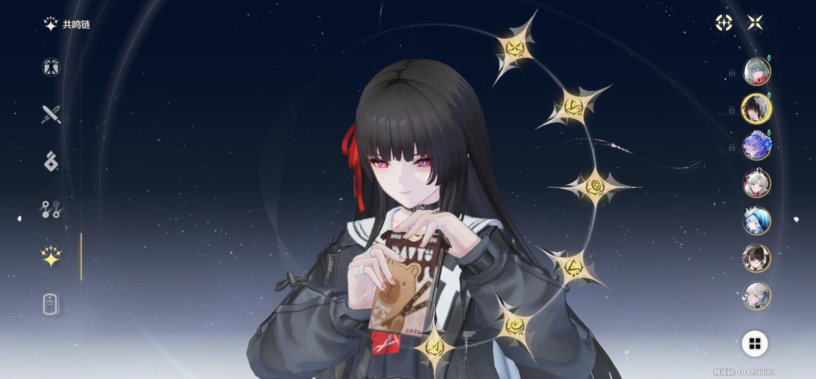 满命千咲抽取建议截图