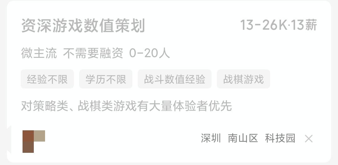 微主流趣事8.0——来面试的奇才？阿戴尔震惊