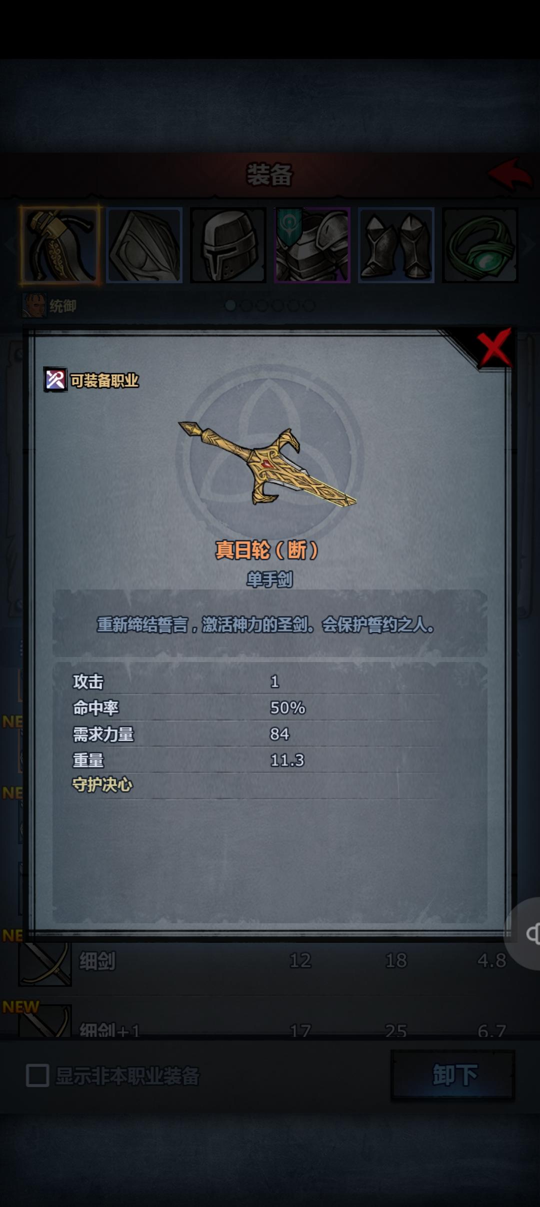 关于未来塞宁神子的一些猜想