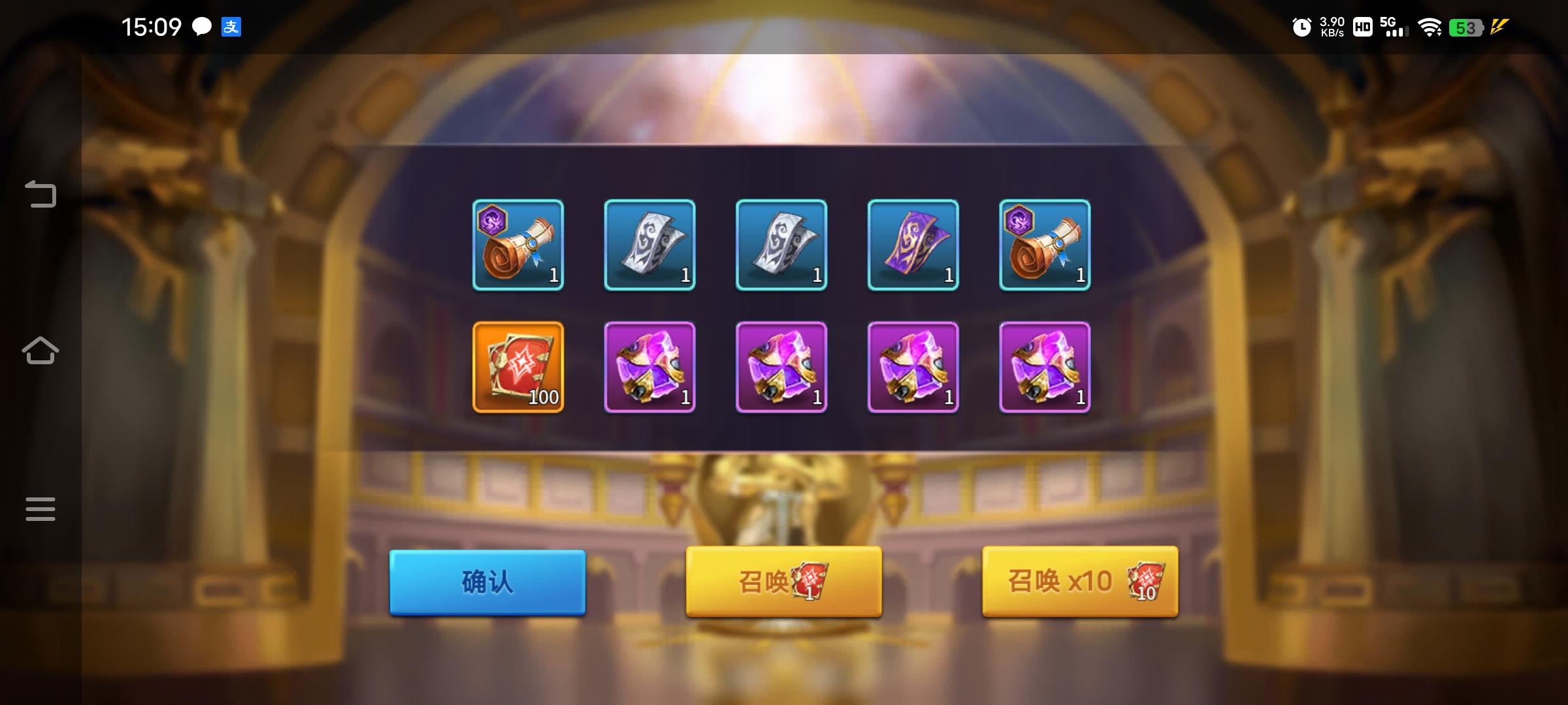 好爽，十抽抽中一百抽截图