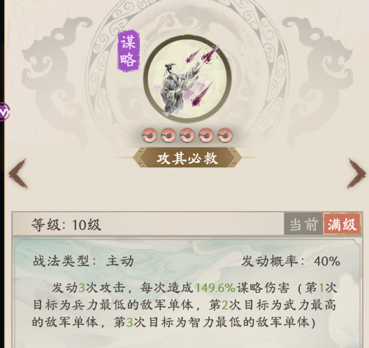 特讲：爆头骑及其原理与分析 - 烽火望长安综合讨论 - TapTap 烽火望长安论坛
