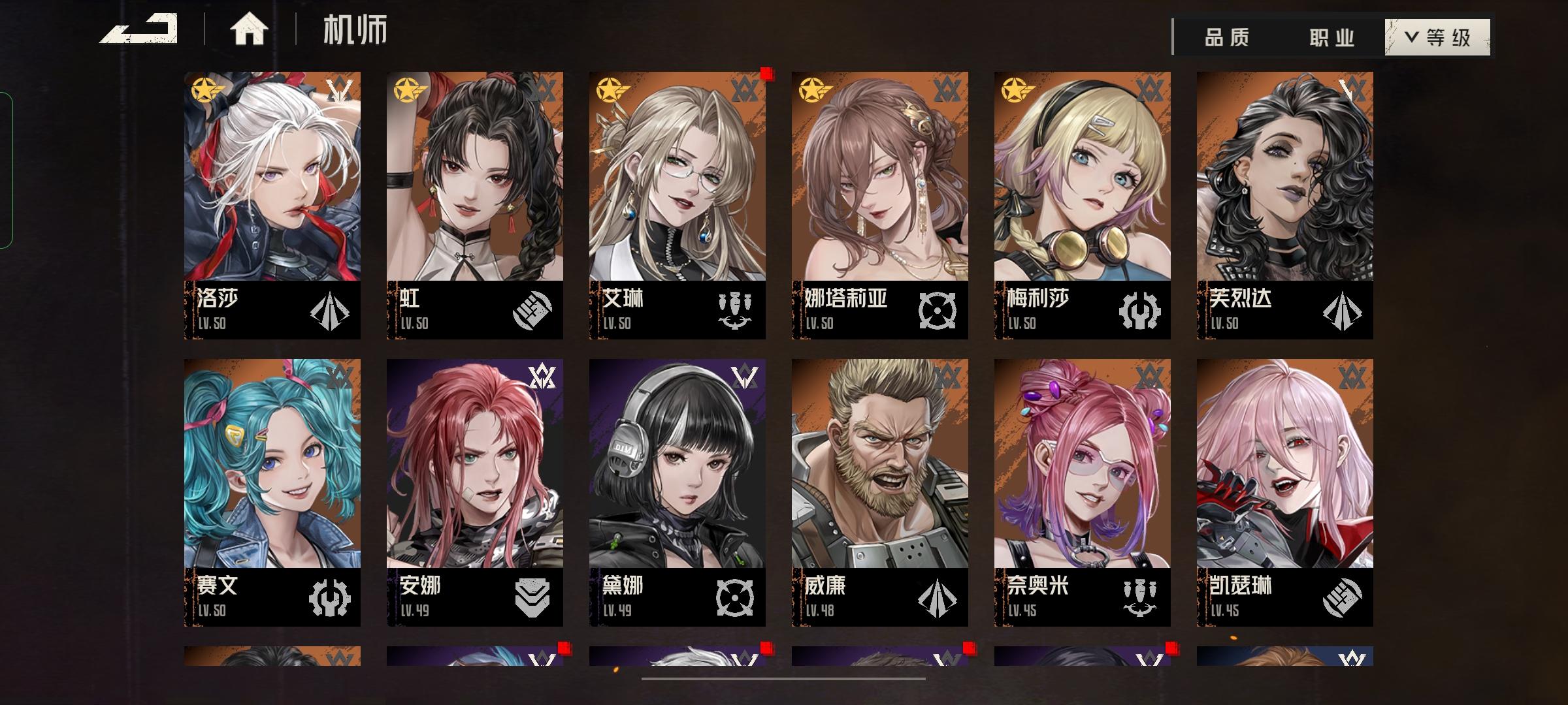 分享我这平民玩家一样的进度及体验