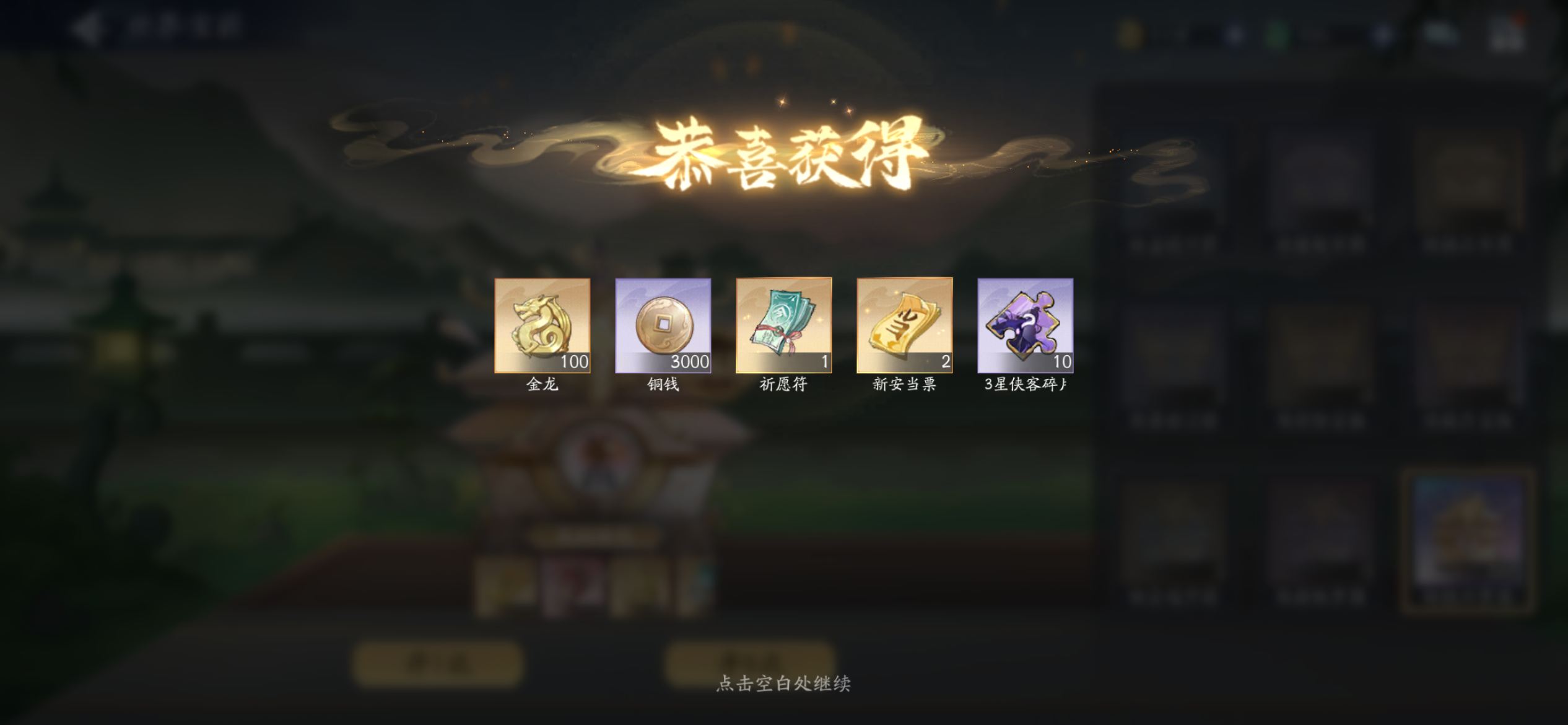 2月14日金龙收益(入坑234天)