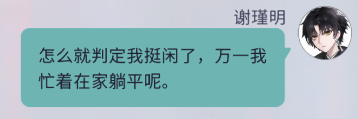 归龙潮 新春兑换码（目前24个）