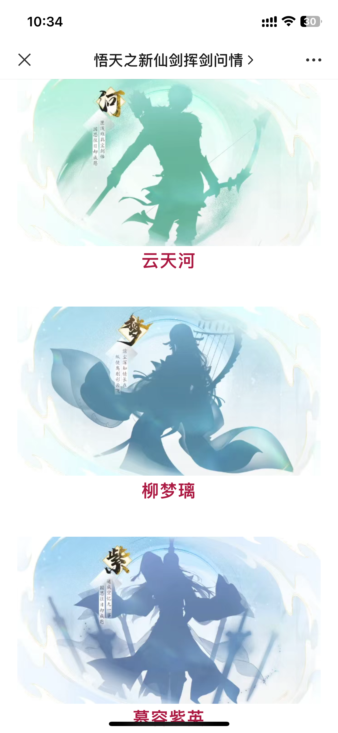 预测新出的五位新英雄