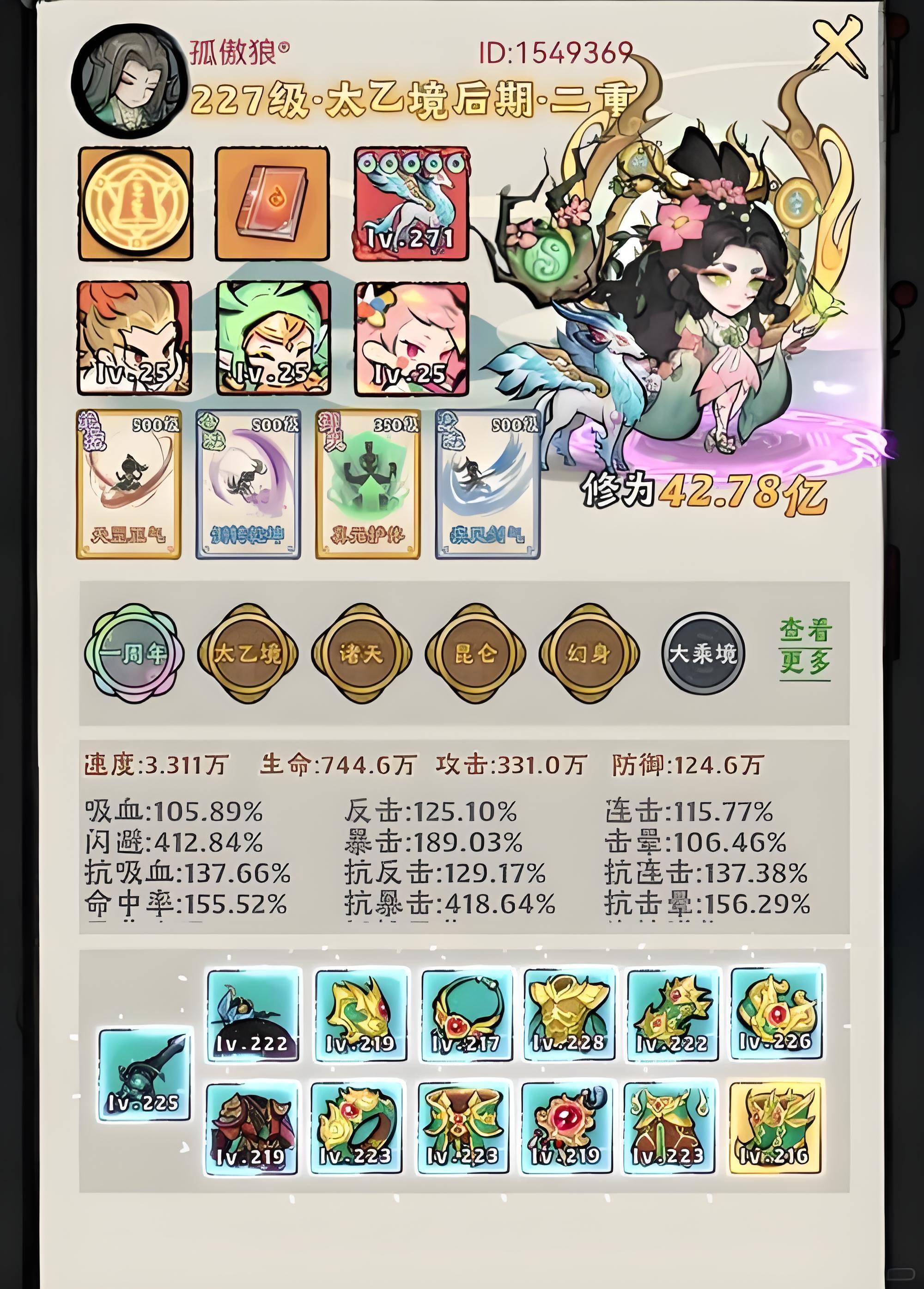 这波快乐属实拿捏了！懂得帝有福了！！截图