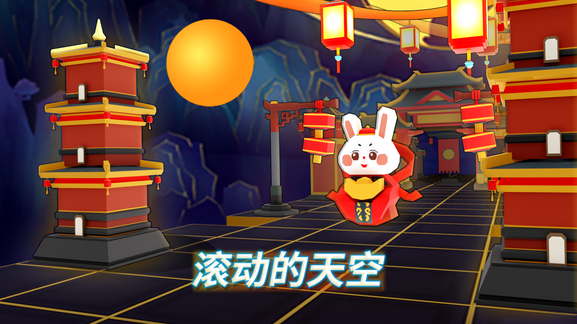 更新关卡啦！庙会&海啸，以及一个饭制关卡截图