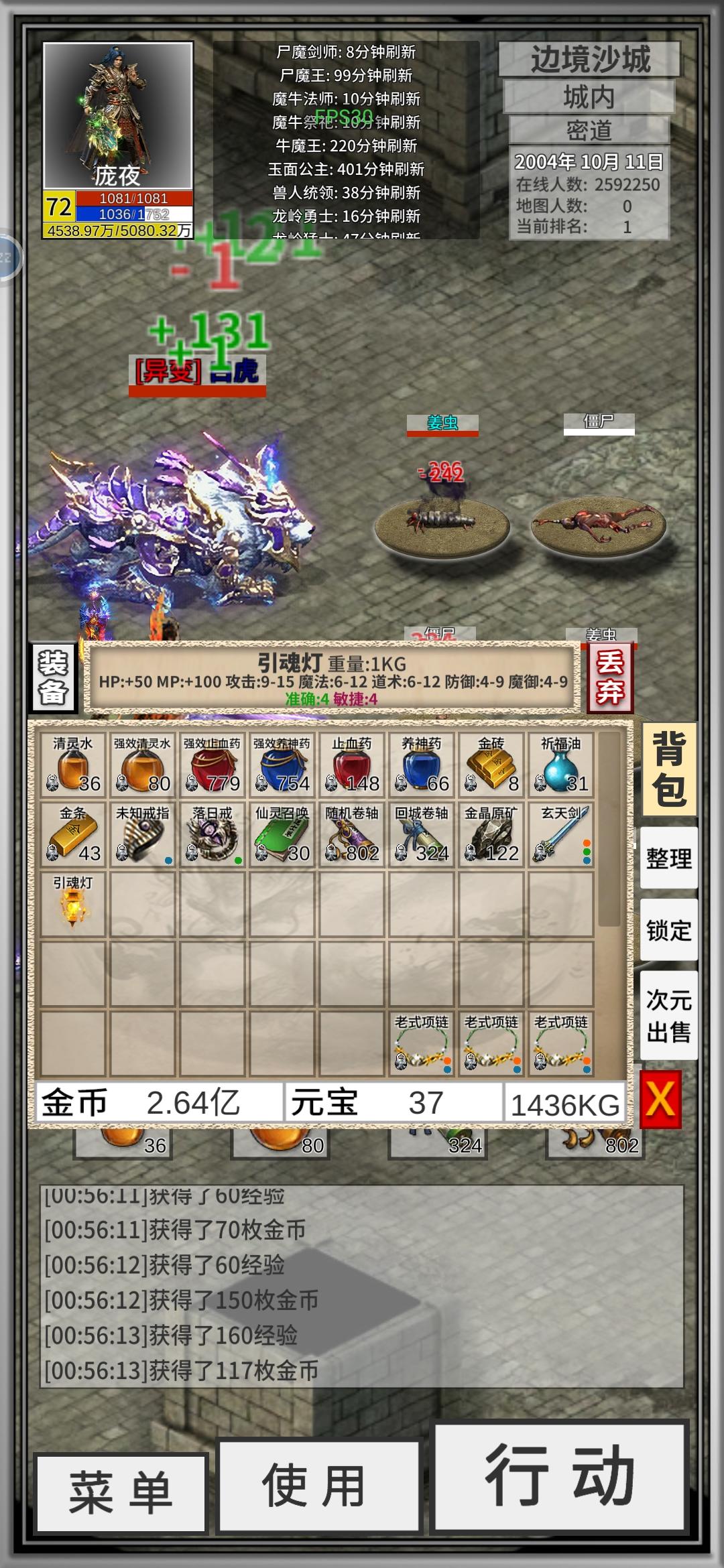 终于把垃圾弑神放上了展架