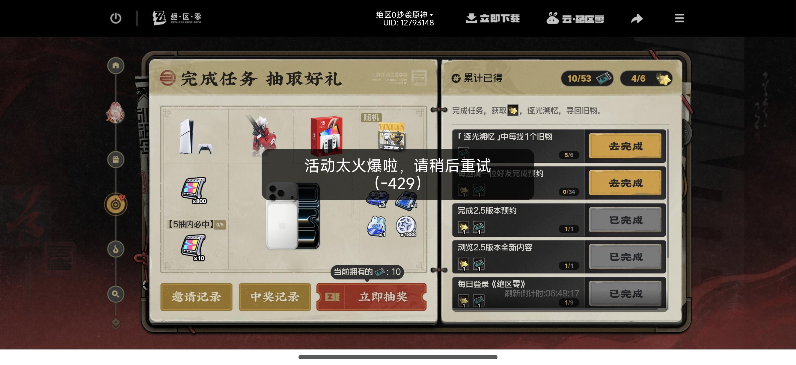 记得网页预约还能抽奖，有菲林