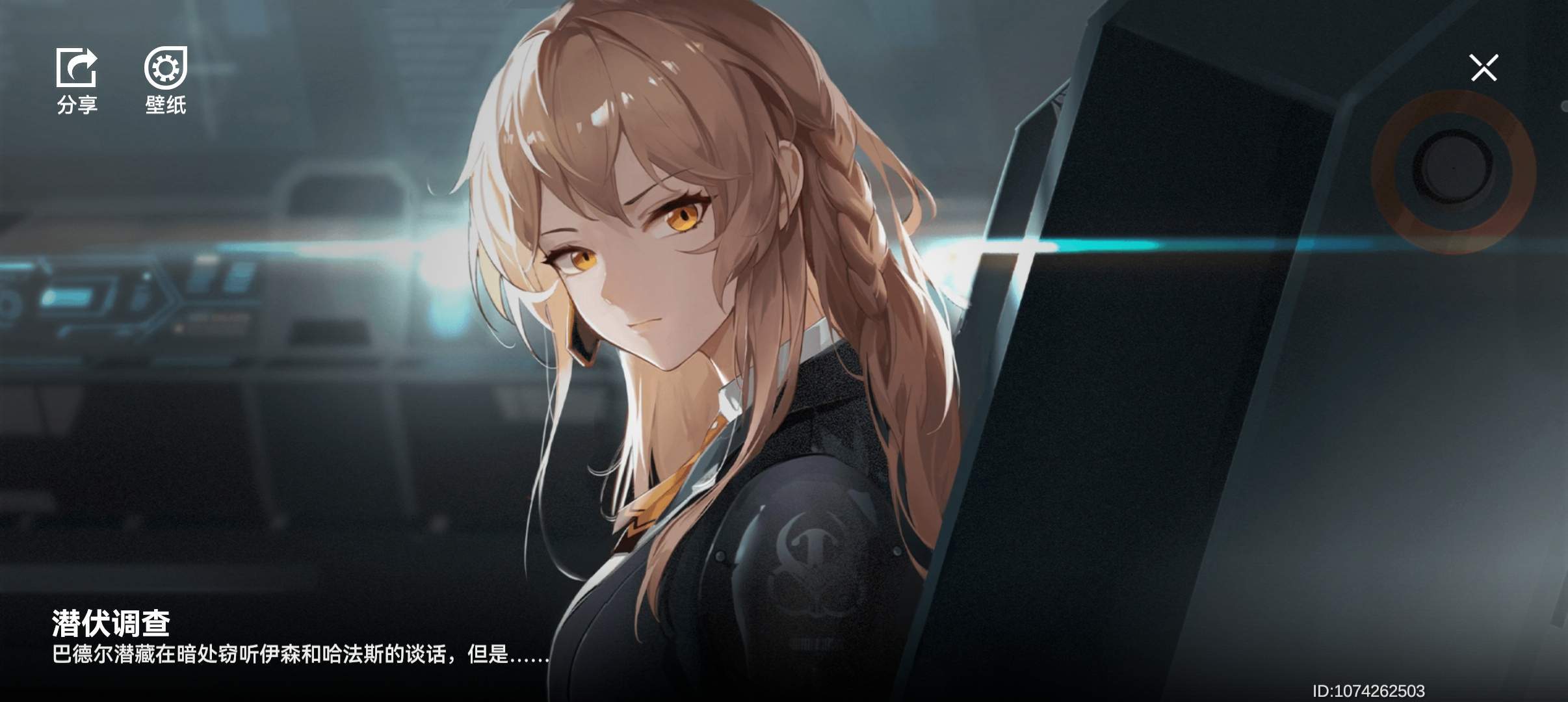 【卫星向杂谈】深空之眼篇