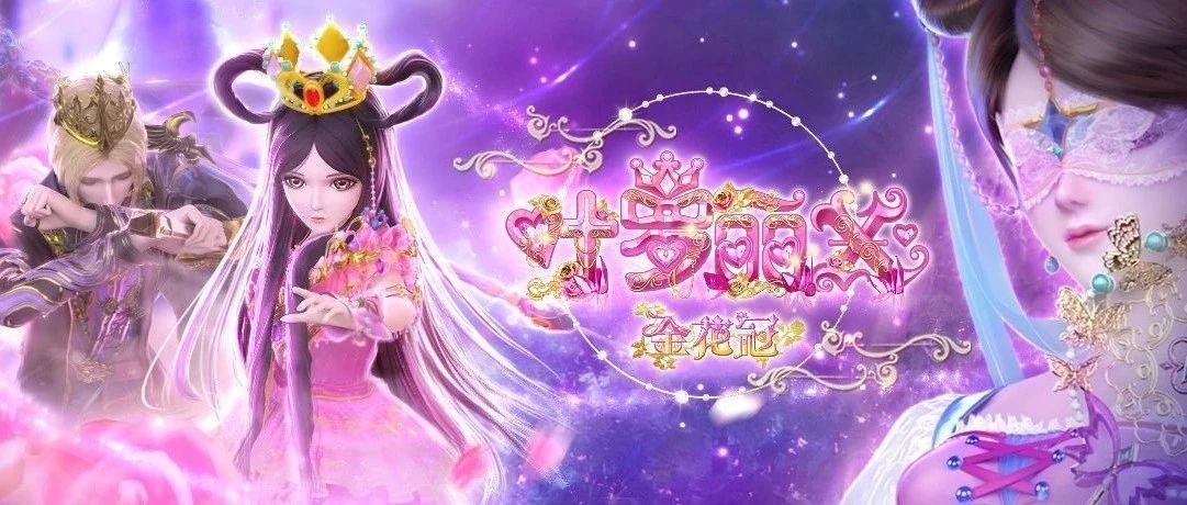 今日份推送封面图提取来啦！