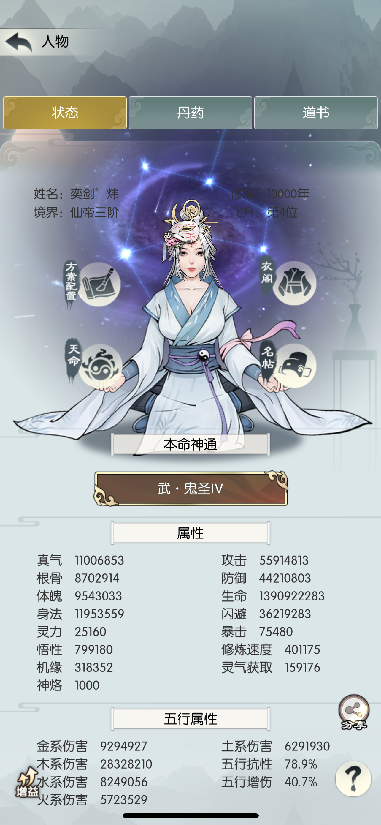 w年w氪记录贴