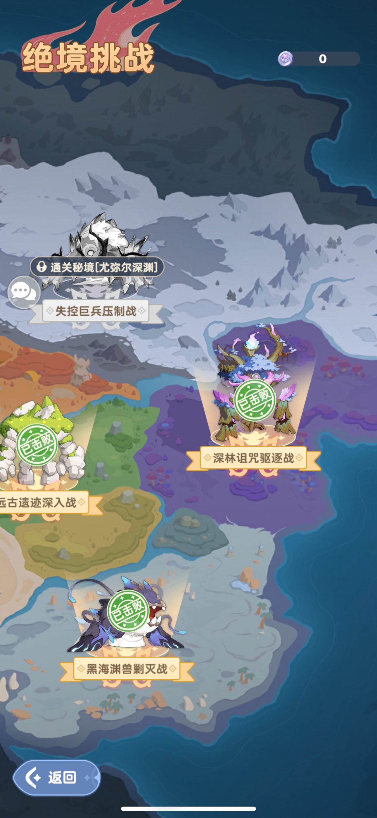 绝5细节攻略（仅限没有战力碾压想进排行）