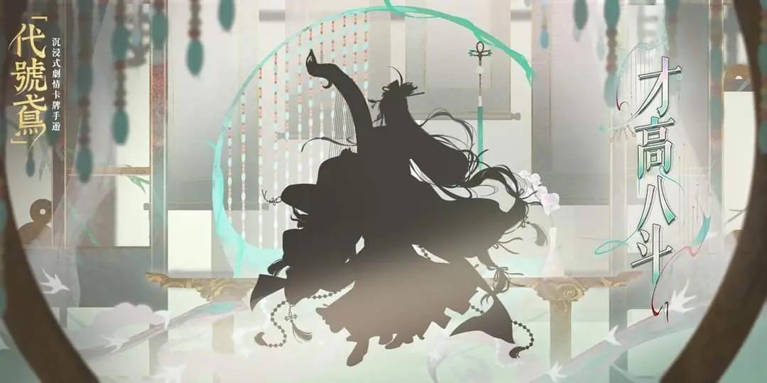 5/4日代号鸢日常公告✨